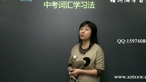 (中考)初中英语词汇学习方法